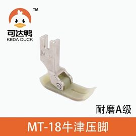 服装机械设备;服装机械设备;尺子