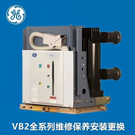 高压断路器;避雷器;互感器