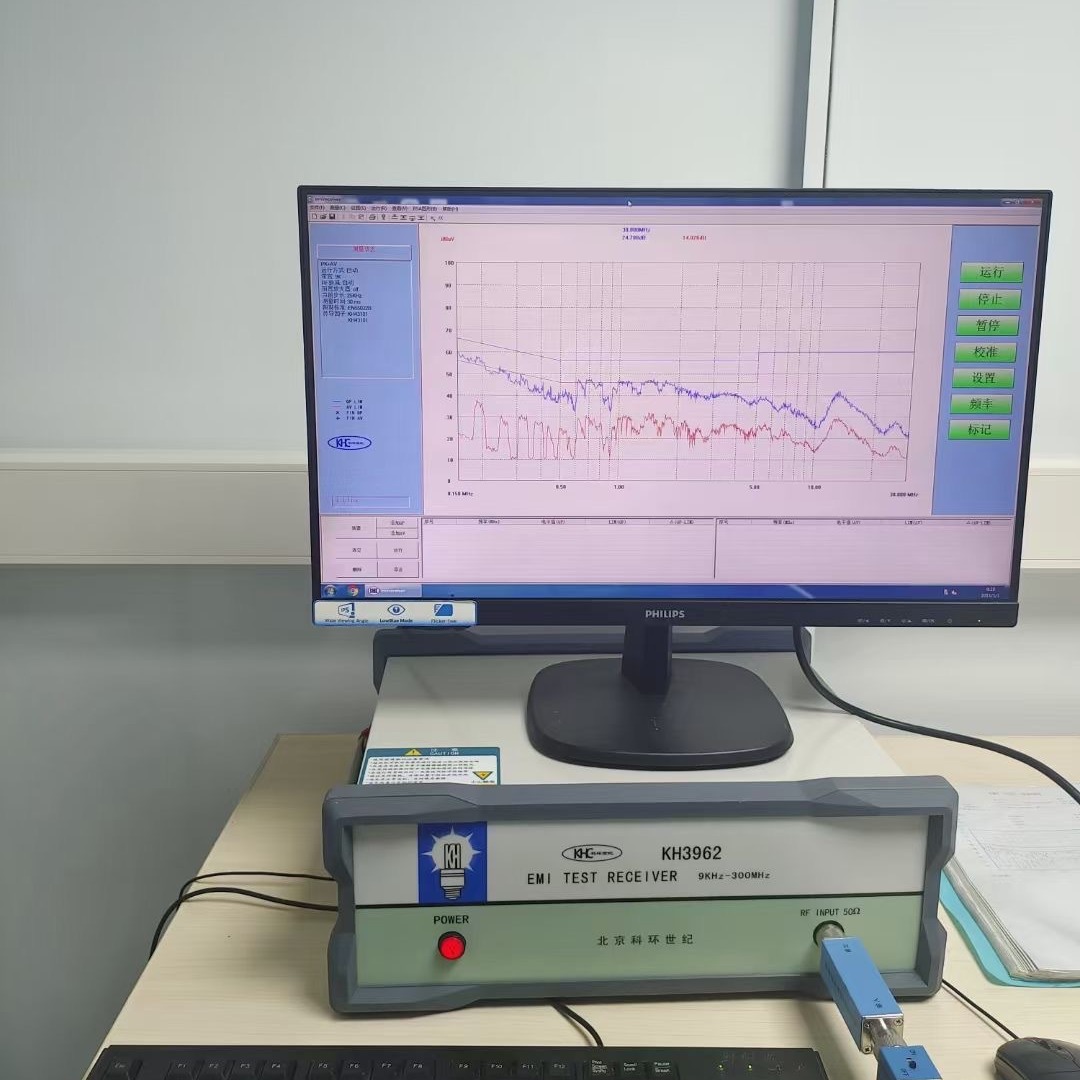 EMI传导辐射测试接收机KH3962型号9k-300MHZ频率 张s