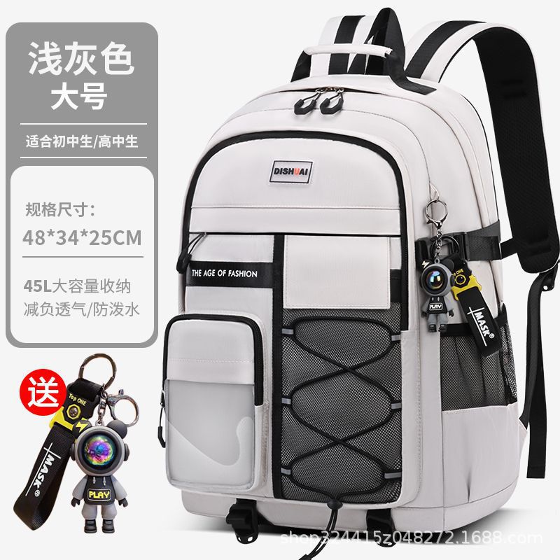 드로스트링 스타일 - 라지 라이트 그레이 [중,고등학교]