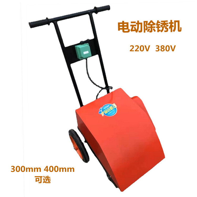 手推式汽油除锈机钢板工字钢结构彩钢瓦翻新去锈除锈钢丝轮打磨机