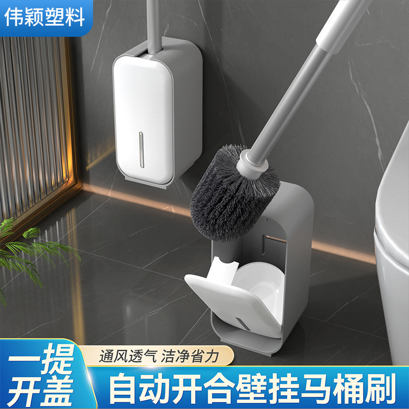 Self-Opening and Closing Toilet Brush Toilet Brush Wall-Mounted Household Bathroom Double-Headed Double-Sided Long-Handled Cleaning Dead Corner Brush Self-Opening and Closing Toilet Brush Toilet Brush Wall-Mounted Household Bathroom Double-Headed Double-Sided Long-Handled Cleaning Dead Corner Brush