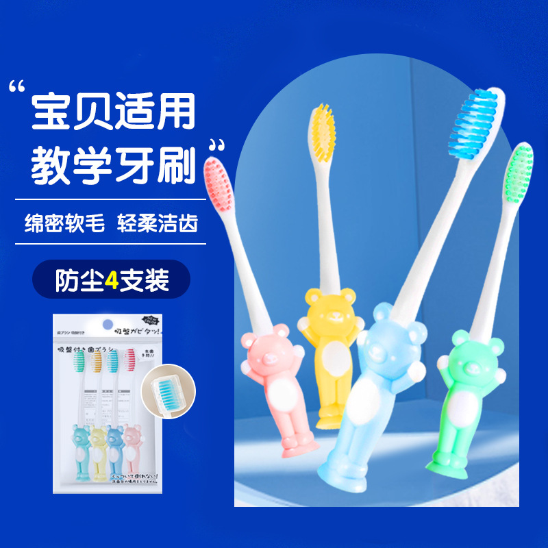 Cepillo de Dientes Infantil de Entrenamiento, Set de 4, Cerdas Suaves, Mango Antideslizante, Base de Ventosa, para Niños