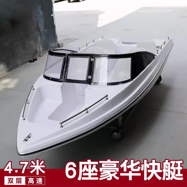 Glass double-layer speedboat