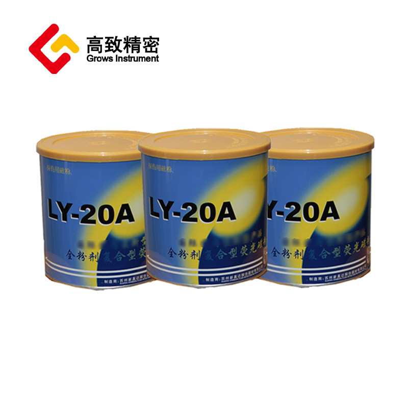 �Ϻ�����������LY-20A������ӫ��ŷ�Ũ��ӫ��ŷ�1kgװ