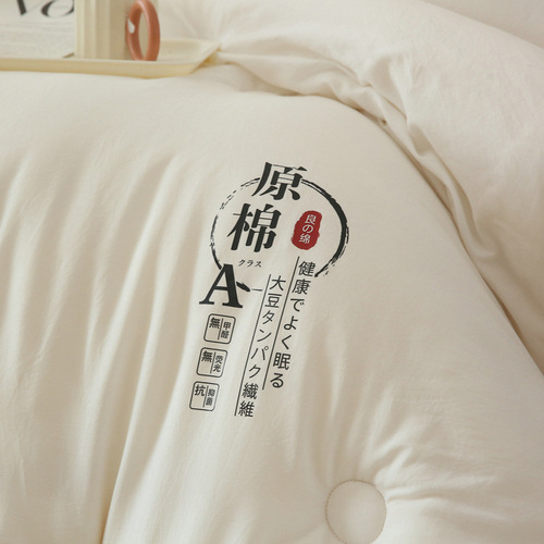 Original Cotton Soybean Fiber Mattress Pad Manufacturer Wholesale Winter Thick Warm Gift Mattress Pad for Babies and Mothers