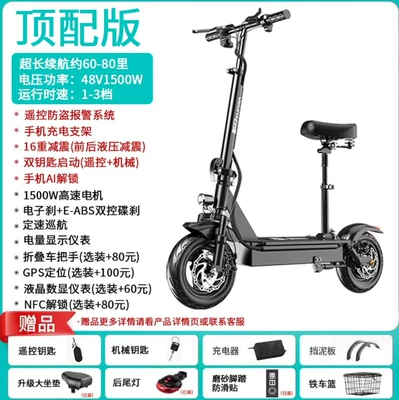 Mini Vehicle, Qatlanan elektrik skuterlər - top-version-60-80-miles-of-battery-life1500w-high-speed-motorai-unlocking16-layers-of-shock-absorptionpanasonic-a-grade-battery-cells