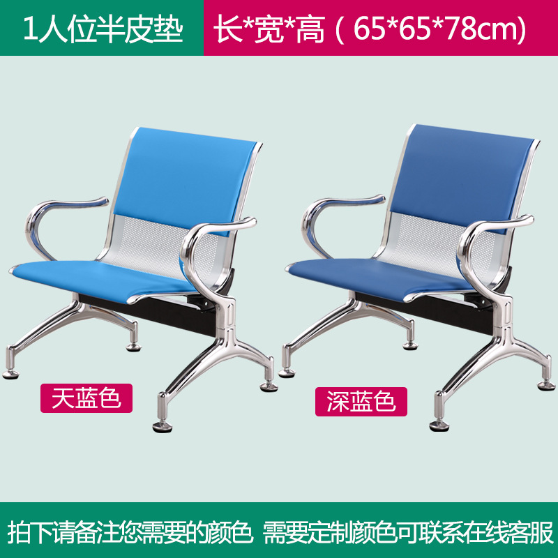 Silla triple de espera para hospital, aeropuerto y salas públicas, resistente y cómoda image 8