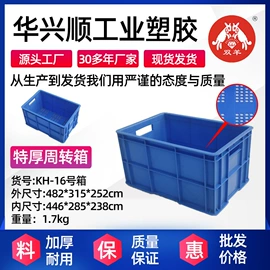 塑料箱;塑胶托盘;塑料桶