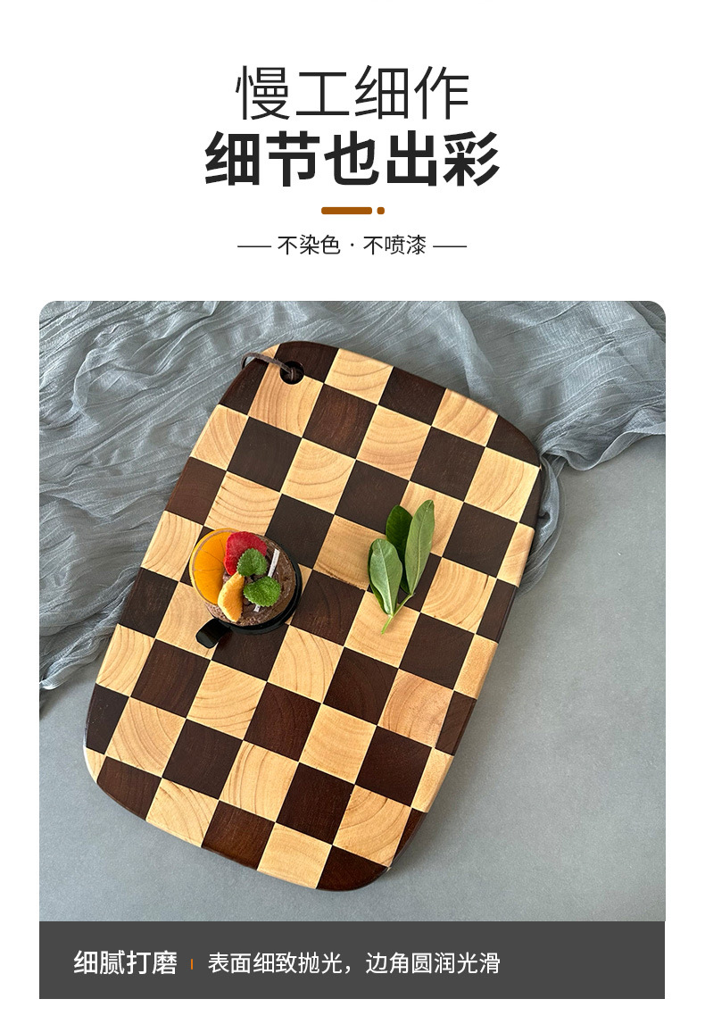 家用橡胶木棋盘格菜板网红砧板厨房双面切菜板实木拼接案板现货批详情15