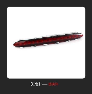 Suitable for Mercedes-Benz 02-09 Brake light - red
