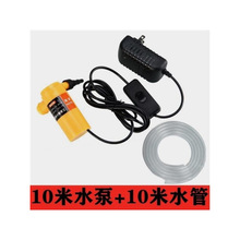 12v΢�͝�ˮ��ˮ���и�C�_�Cˮ荴������Сˮ��220v