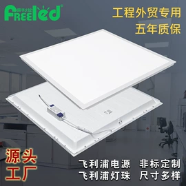 LED面板灯;LED日光灯;吸顶灯