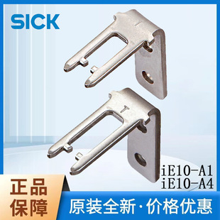 Sick Sensor Accessories Ie10-A1 Other Accessories Motivational Components Mechanical Equipment Ie10-A4 Original