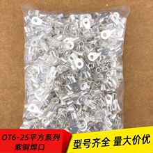 ���~OT6/10/16/25-4/5/6/8/10/12�䉺�Ӿ������O�͈A���~�Ǿ���