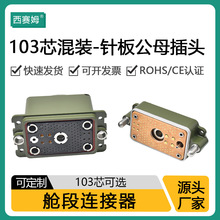 ��ِķ����œ���B����103о���b-ᘰ幫ĸ���^�S��ֱ�N��ˮ���ղ�