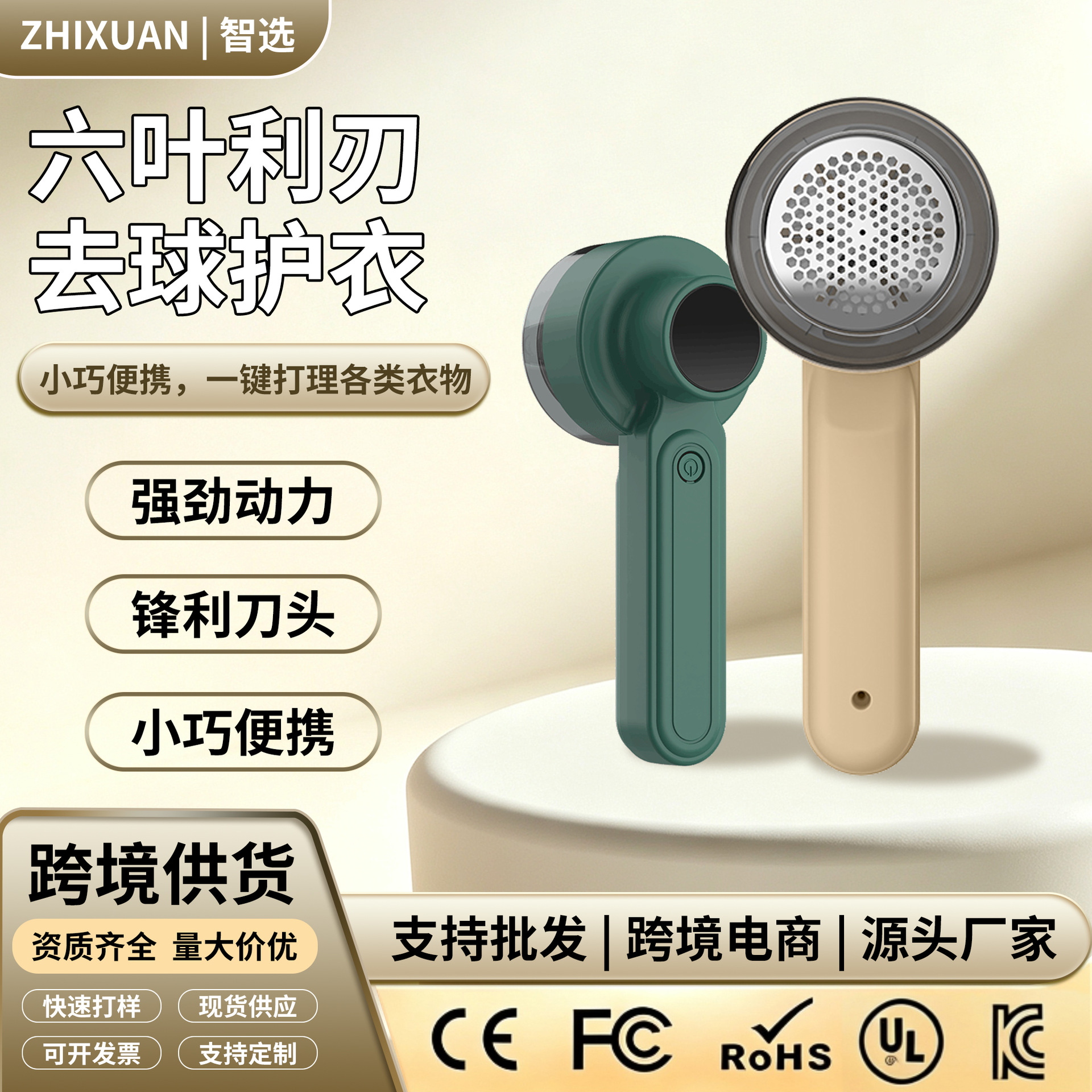 新款家用充电便携毛球修剪器数显电动剃毛器衣服起球去除毛球神器