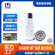 ��Ʒ��Դͷ����FS36235 G5800-1105240C����˹��ˮ������