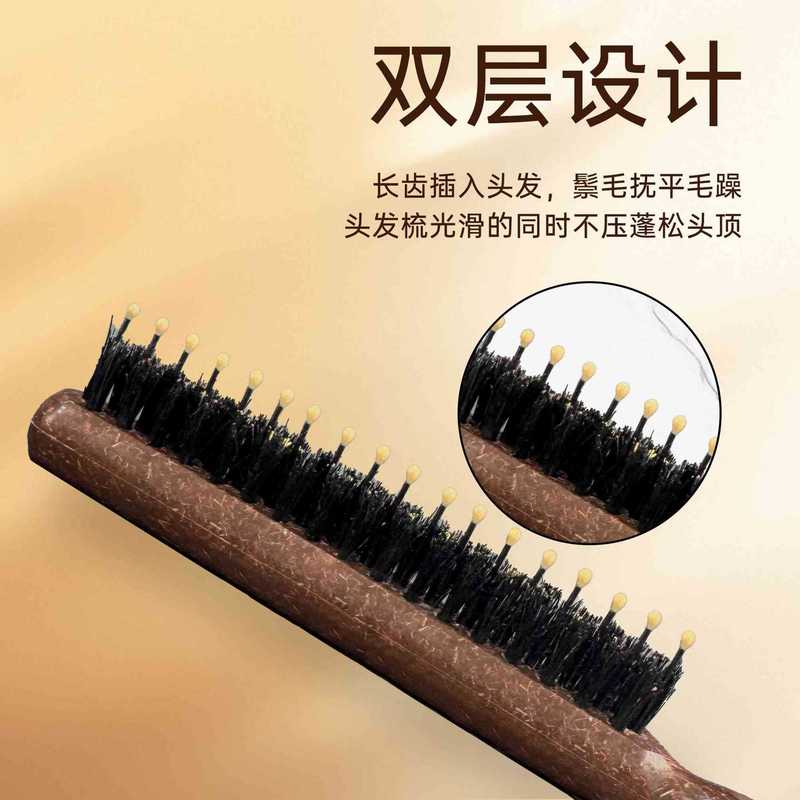 左小妆ココナッツシェルヘアコーム、豚毛細歯コーム、美容用二層毛羽立ちコーム、毛根をふんわりさせるロングハンドル尖尾コーム|undefined