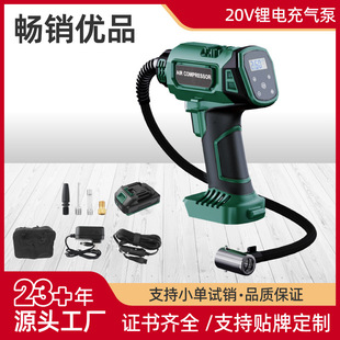 20V lithium battery air pump intelligent digital display air pump handheld portable car minivan air pump