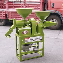 机V一体自动新款家用碾米多功能机械打米粉碎商用剥谷胚芽组合