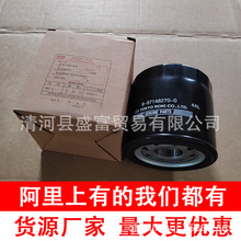��������ʮ��700P���������� JLX-406 8-97148270-1˫��������о