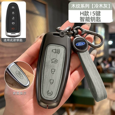 Car key bag | Mondeo Focus Edge Explorer - no-specifications-ford-h-model-smart-5-button-cold-wood-gray-wood-grain-bracelet-model