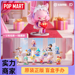 POPMART泡泡玛特王者荣耀峡谷萌新峡谷感谢季系列手办盲盒玩具