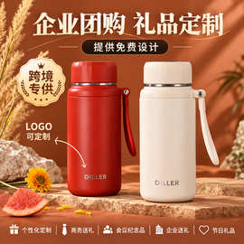 亚马逊保温杯便携316不锈钢水壶大容量泡茶杯定制礼品商务礼品
