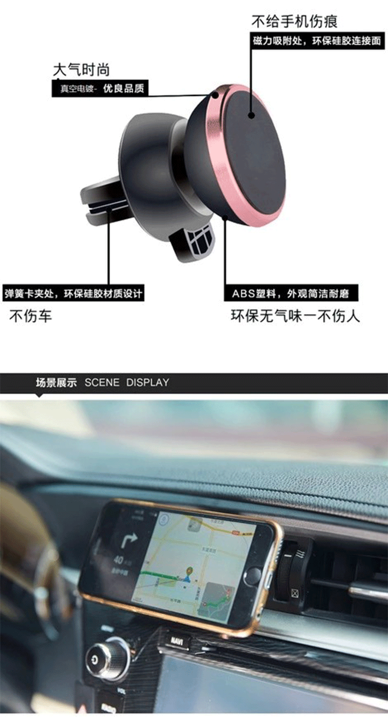Car air outlet magnetic suction car mobile phone bracket car air outlet navigation bracket aluminum alloy car mobile phone holder