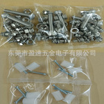开关螺丝小袋配件包 加工多种小包M3M4M5M6M8组合零件安装包