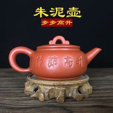 功夫茶壶紫砂壶家用大容量泡茶壶单人小摆件代发一件代发批发热