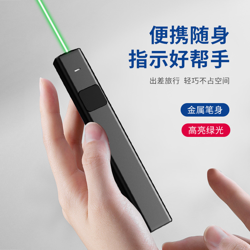 High-Power Green Laser Pointer USB Rechargeable Outdoor Laser Indicator for Sales Offices, Model Homes, and Driving School Teaching