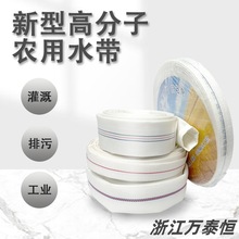 �Ӻ�1��pvc�߉�������������ˮ����ˮ�ŝ��r�ù�ȝ���ܛˮ��5E18