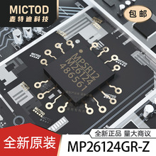 MP26124GR-Z QFN-16(4x4) ��ع��� ԭװ��Ʒ�ֻ�