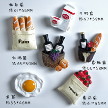 韩国新品个性创意冰箱贴仿真食物食玩磁力贴留言贴磁性贴装饰立体