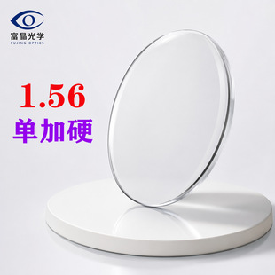 1.56�������RƬ��֬��Ӳ�RƬ�GĤ��ݗ���ҕ��W��X�oĿ���RƬ