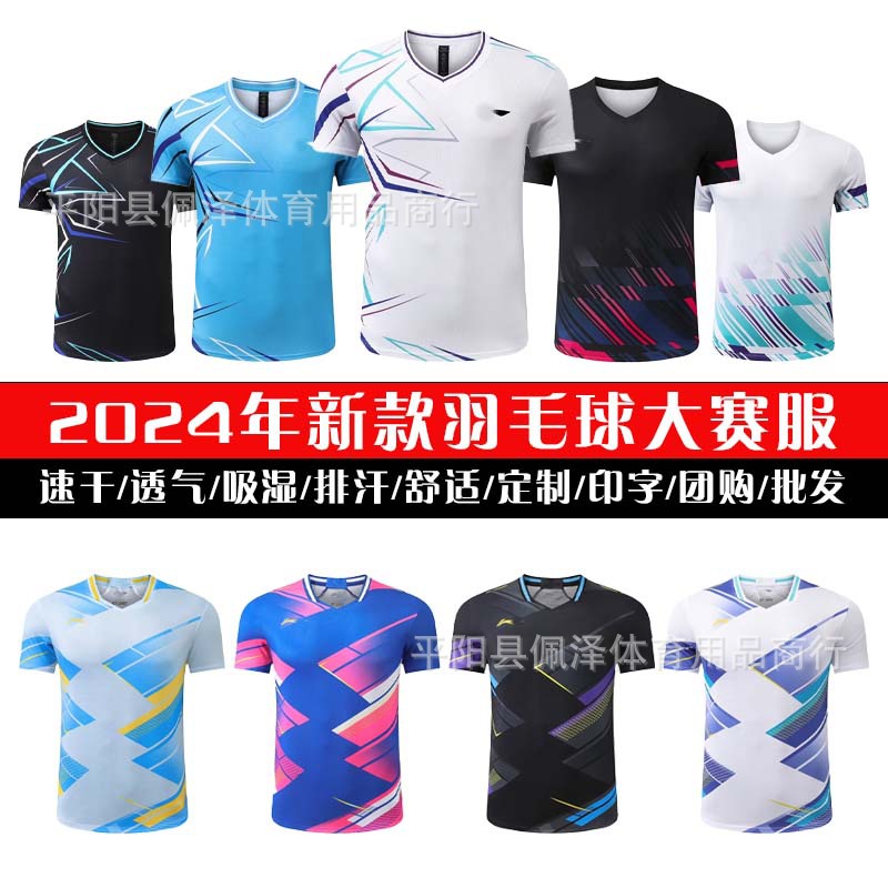 Ln Badminton Clothing Quick-Drying Breathable Professional Badminton Sportswear for Men and Women and Kidsren Same Style Tennis Clothing Group Purchase Printing