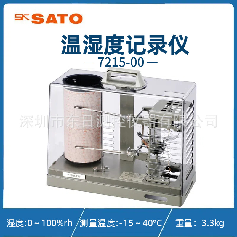 日本原装SATO佐藤高精度温湿度记录仪7012-00 7215-00 7210-00