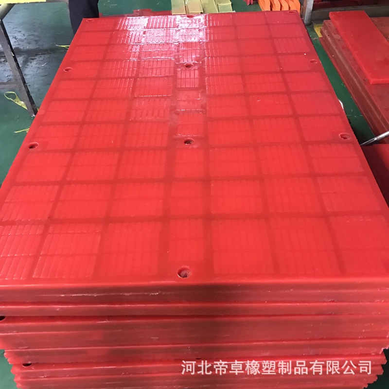 聚氨酯筛板厂家直供高质量聚氨酯筛板 筛网实物拍摄 量大从优