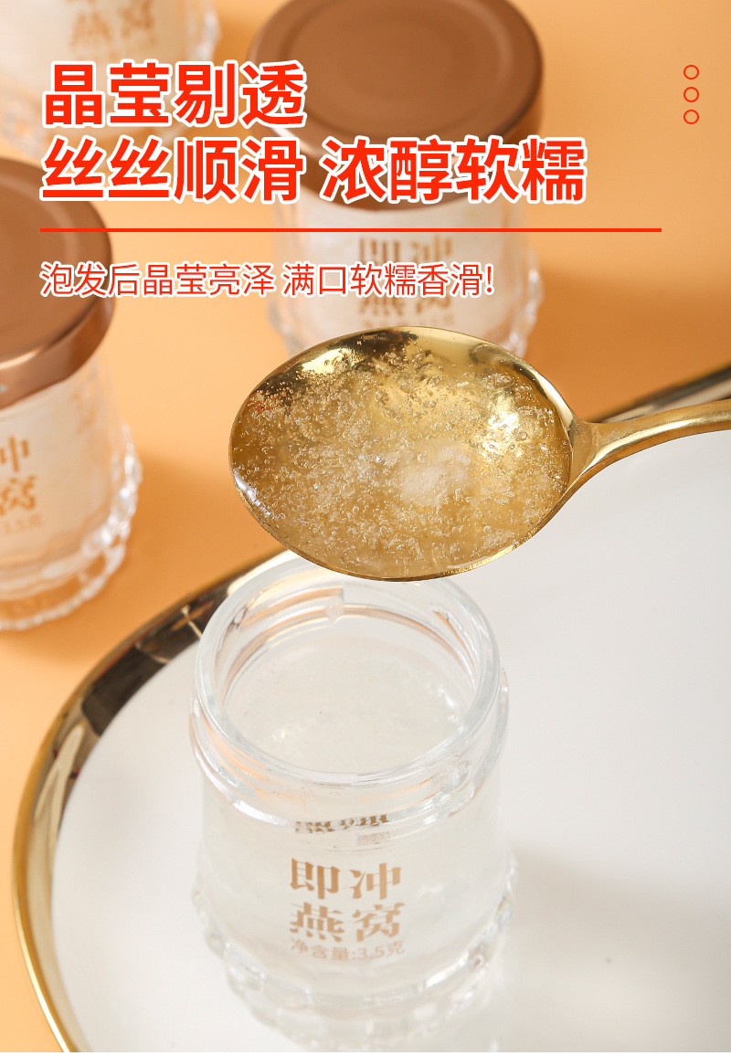 Freeze-Dried Dendrobium, Bird's Nest & American Ginseng Gift Box — Instant Herbal Wellness Set quality and texture