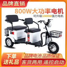 新款電動三輪車老年代步成人寶媽接送孩子小型電動電瓶三輪車