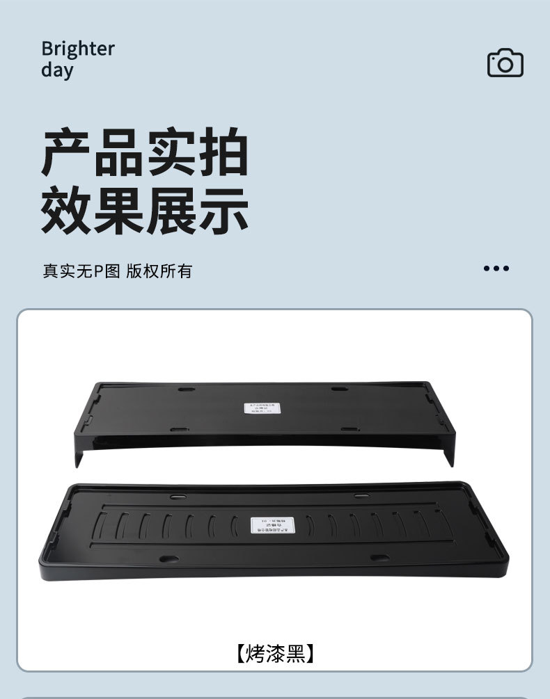Suitable for 2026 Trumpchi E8 New Energy License Plate Frame, New Energy Full-Edge License Plate Frame, Green Plate New Regulations License Plate