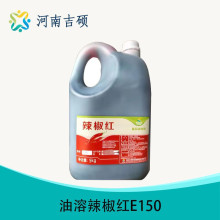 ����ʳƷ�������tɫ��E6 E60 E150 ���ܼtɫ�����������t���l