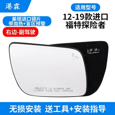 Rear mirror/rearview mirror assembly — turn signal bottom housing - heating-blind-zone-us-gauge-lens-the-co-pilots-original-car-version-is-small-in-size