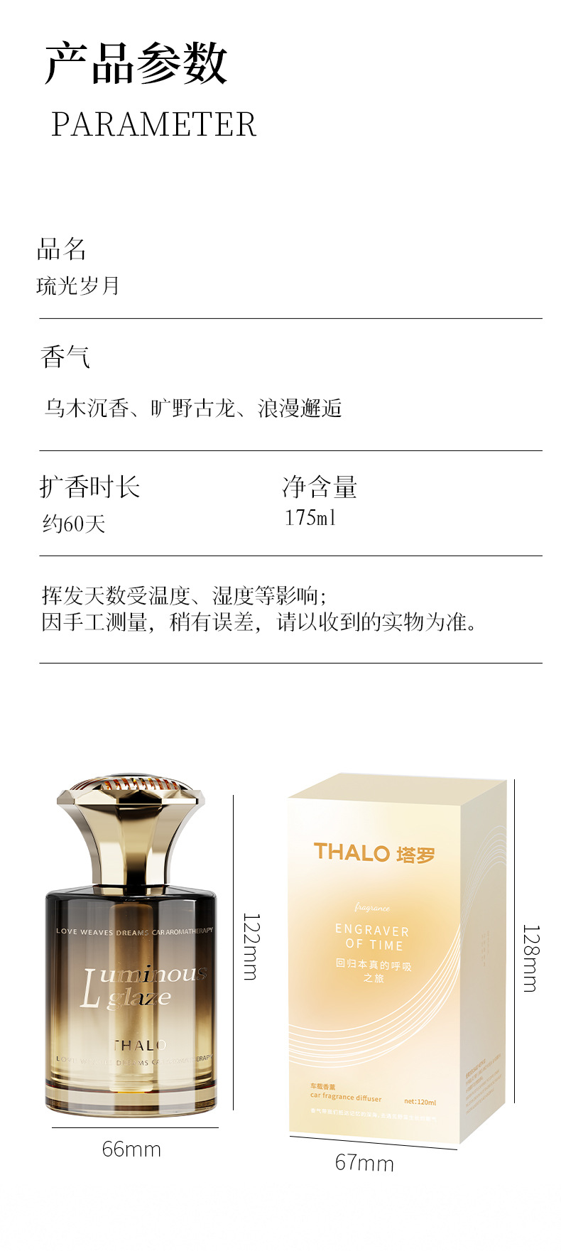 Car Aromatherapy Car Perfume Aromatherapy Home Car Long-Lasting Fragrance Liquid Fragrance Air Freshener to Remove Odor