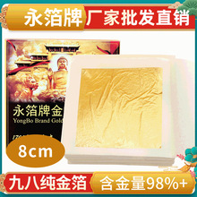 �Ͼ�����24K����8X8���׺�����98%�𲭼������S��ˇƷ�N���