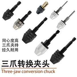 钻头;电动工具配件;旋具头及组套