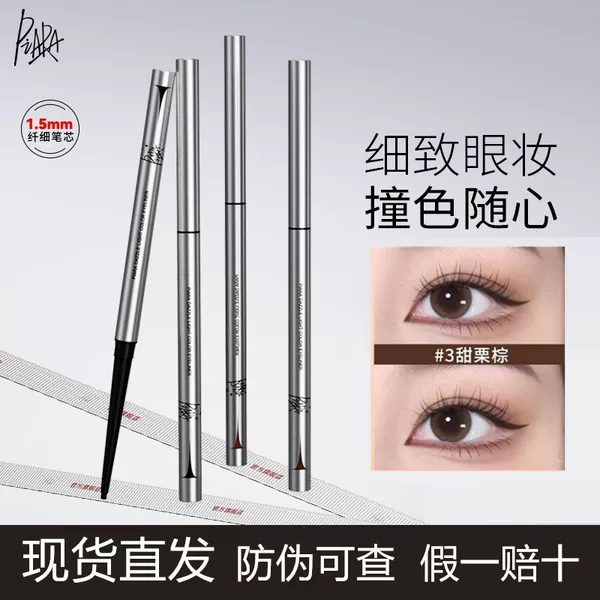 Piara Eyeliner Gel Pen Liquid Pen Smooth Black Color Intense Fine Color Beginner's Pen for Students