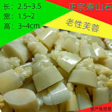 正宗寿山石芙蓉石随形古兽钮闲章练习章老性芙蓉章料精品印章石章